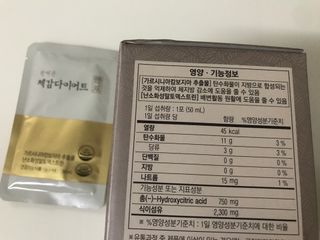보의당 왕혜문 체감다이어트 — 5점을 준 리뷰어가 2022년 3월 올린 사용 사진