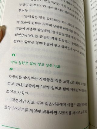 ㅇㅅㅇ님이 올린 리뷰 사진 2