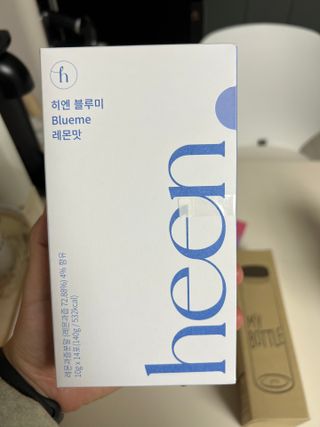 히엔 블루미, 핑크미 히엔 블루미 — 5점을 준 리뷰어가 2023년 2월 올린 사용 사진