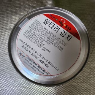 레몬라벤더님이 올린 리뷰 사진 2