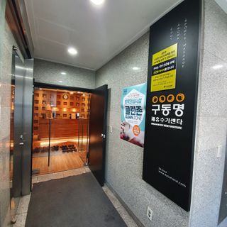 까칠써니님이 올린 리뷰 사진 3
