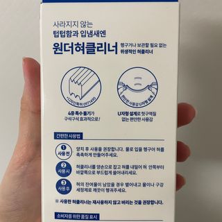 우디엄마님이 올린 리뷰 사진 2