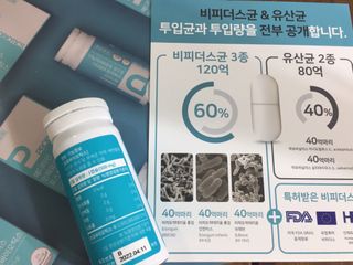 메디타민 인체유래 비피더스 포스트 프로바이오틱스 — 5점을 준 리뷰어가 2021년 1월 올린 사용 사진