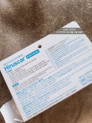 히루스카 포스트아크네 클리어 — 4점을 준 리뷰어가 2020년 12월 올린 사용 사진