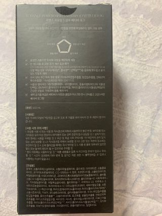 르핸스 퍼포밍 5 샴푸 비반트 포렛/베티버 포그 — 5점을 준 리뷰어가 2023년 2월 올린 사용 사진