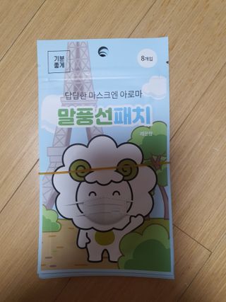 mimi님이 올린 리뷰 사진 1