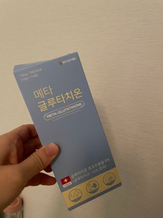 메타웰빙 GC녹십자웰빙 메타 글루타치온 — 4.5점을 준 리뷰어가 2022년 10월 올린 사용 사진