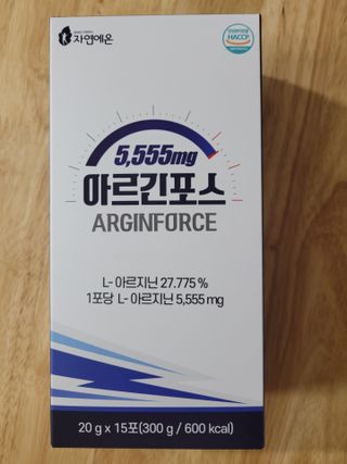 자연에온 아르긴포스 L-아르기닌 5555mg 스틱 15개입 1박스 — 5점을 준 리뷰어가 2021년 5월 올린 사용 사진