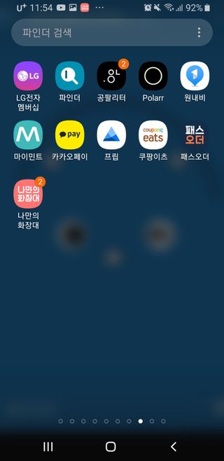 0.8L 마케팅팀 - — 5점을 준 리뷰어가 2021년 5월 올린 사용 사진