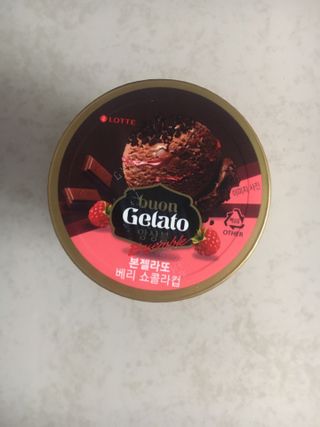 롯데제과 본젤라또 비스킷&바닐라카라멜바, 본젤라또 베리쇼콜라컵 — 4.5점을 준 리뷰어가 2021년 11월 올린 사용 사진