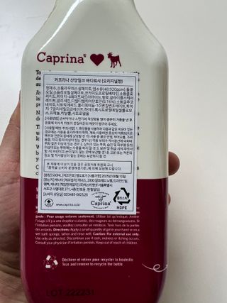 카프리나 프레쉬 산양밀크 어메이징 바디워시 500ml(오리지널향) — 5점을 준 리뷰어가 2023년 4월 올린 사용 사진