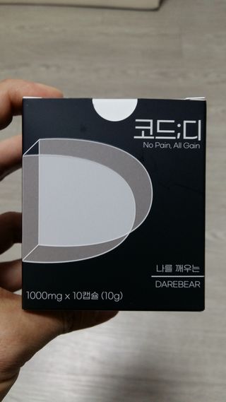 흰멍이님이 올린 리뷰 사진 4