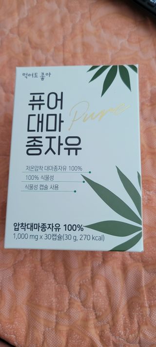 나래짱님이 올린 리뷰 사진 1