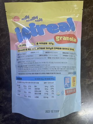 밸런스 다이어트랩 밸다랩 이씨리얼 수제 발아통밀 그래놀라 450g — 5점을 준 리뷰어가 2023년 4월 올린 사용 사진