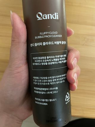 헤어플러스 콴디 플러피 클라우드 버블 팩 클렌저 — 4점을 준 리뷰어가 2021년 3월 올린 사용 사진