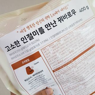 발랄써냐님이 올린 리뷰 사진 3