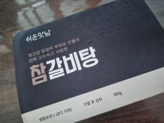 어니언치킨맛후라이드님이 올린 리뷰 사진 3