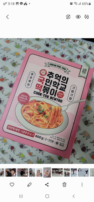 세마님이 올린 리뷰 사진 1