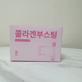 늘20s 콜라겐 부스팅_COLLAGEN BOOSTING — 5점을 준 리뷰어가 2023년 1월 올린 사용 사진