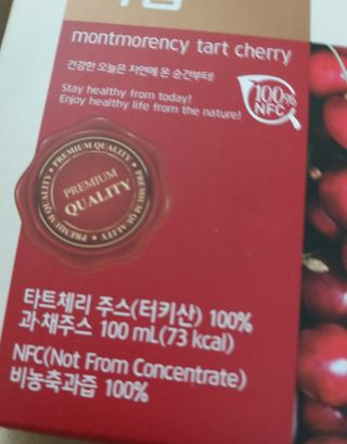 자연에온 몽모랑시 타트체리 착즙 100mL 10개입 2BOX — 5점을 준 리뷰어가 2020년 12월 올린 사용 사진