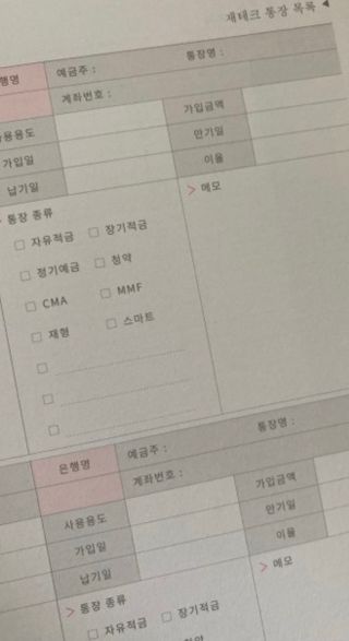 초코에몽님이 올린 리뷰 사진 2