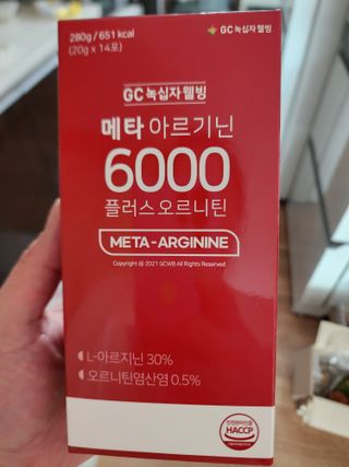 메타아르기닌 GC녹십자웰빙 메타 아르기닌 6000 플러스 오르니틴 — 5점을 준 리뷰어가 2022년 9월 올린 사용 사진
