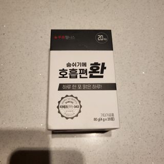 소확행님이 올린 리뷰 사진 2