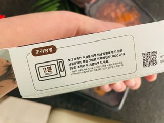 더빈트 빈트 소이필렛 양념육2종 — 5점을 준 리뷰어가 2023년 2월 올린 사용 사진