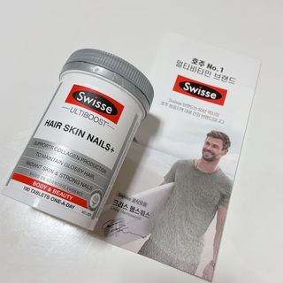 Swisse 스위스 헤어스킨네일 100정 — 4점을 준 리뷰어가 2021년 9월 올린 사용 사진