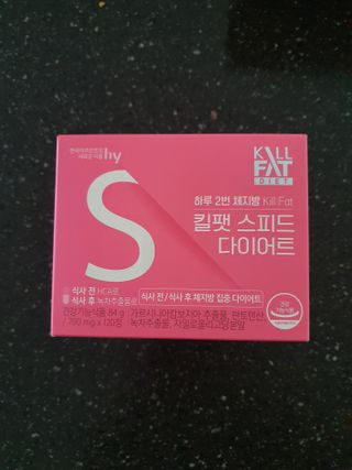 킬팻다이어트 킬팻 스피드 다이어트 [84 g / 700 mg x 120정] — 5점을 준 리뷰어가 2022년 6월 올린 사용 사진