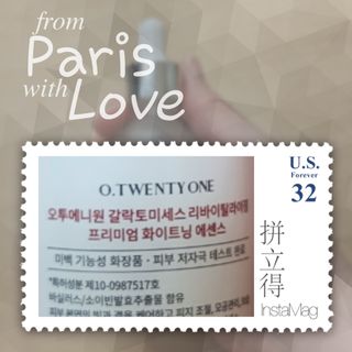 오투에니원 갈락토미세스 리바이탈라이징 프리미엄 화이트닝 에센스 50ml — 5점을 준 리뷰어가 2022년 12월 올린 사용 사진