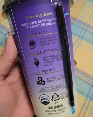 바리스타룰스 돌체 라떼 — 5점을 준 리뷰어가 2023년 4월 올린 사용 사진