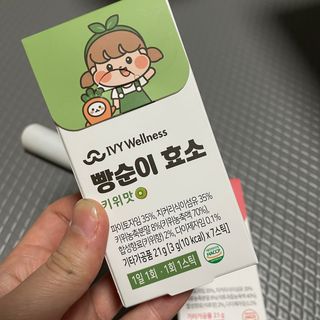 아이비웰니스 빵순이 효소 키위맛 7포 + 석류맛 7포 (총 14포, 2주분) — 3점을 준 리뷰어가 2022년 10월 올린 사용 사진