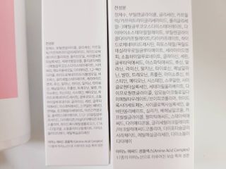 화이트리 채움 베리어 로션, 베리어 크림 세트 — 4점을 준 리뷰어가 2021년 2월 올린 사용 사진