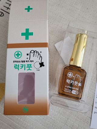 당근밭사장님님이 올린 리뷰 사진 2