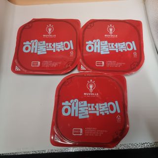 한성기업 무볼레 닭떡볶이+해물떡볶이 2종 세트 — 5점을 준 리뷰어가 2021년 10월 올린 사용 사진