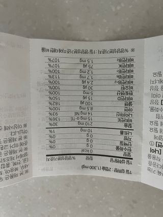 프리마인 성큼다가온 봄, 이너뷰티를 챙겨야 피부도 화사하게, 컨디션도 활기차게. 흡수율을 높인 고효율 비타민. — 5점을 준 리뷰어가 2023년 5월 올린 사용 사진