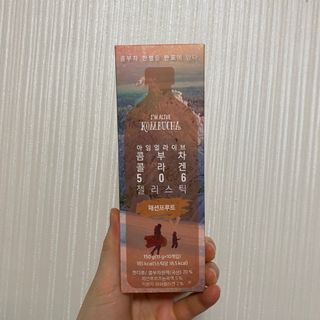엘리샤코이 아임얼라이브 콤부차 콜라겐 506 스틱젤리 패션프루트 — 3.5점을 준 리뷰어가 2021년 12월 올린 사용 사진