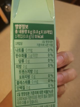 몽베스트 위드더 블랜딩 하우스 _ 얼그레이 블랙티 — 5점을 준 리뷰어가 2023년 1월 올린 사용 사진