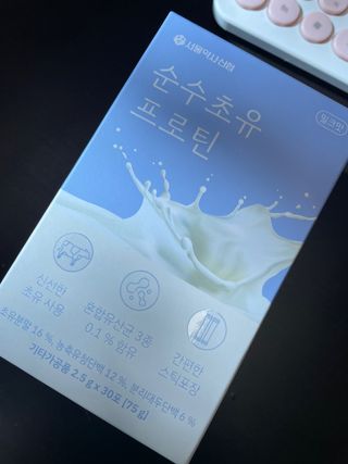 서울약사신협_순수초유프로틴_2.5gx30포 — 5점을 준 리뷰어가 2021년 11월 올린 사용 사진
