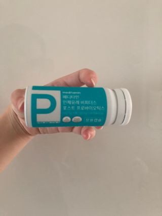 메디타민 인체유래 비피더스 포스트 프로바이오틱스 — 4.5점을 준 리뷰어가 2021년 10월 올린 사용 사진