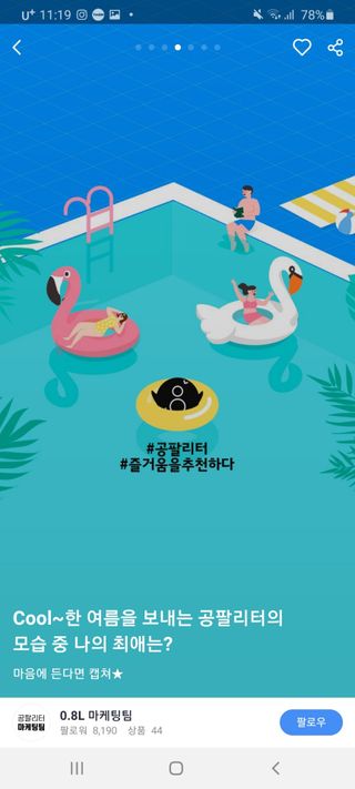 채원님이 올린 리뷰 사진 4