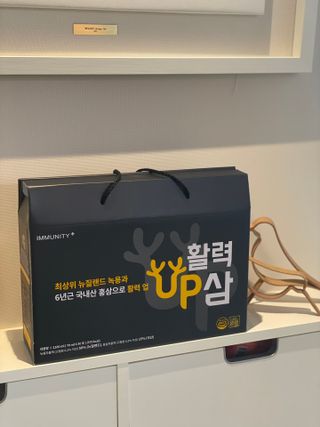 [이뮤니티플러스] 최고급녹용과 국내산 6년근 홍삼으로 활력업!!_ 활력UP삼 30포 1box — 5점을 준 리뷰어가 2022년 5월 올린 사용 사진