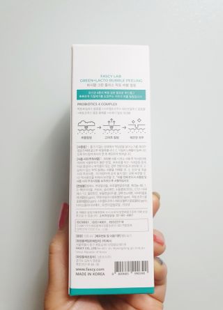 파시랩 그린 플러스 락토 버블 필링 — 5점을 준 리뷰어가 2021년 5월 올린 사용 사진