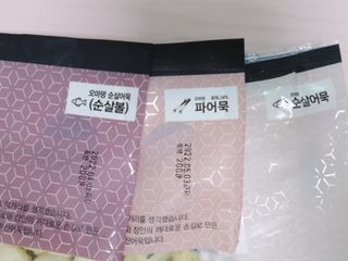 쑤기님이 올린 리뷰 사진 1