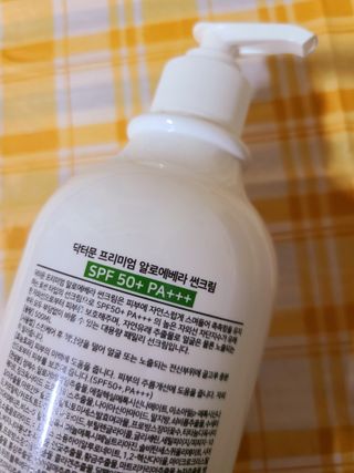 [닥터문] 프리미엄 알로에베라 선크림 500ml — 5점을 준 리뷰어가 2022년 5월 올린 사용 사진