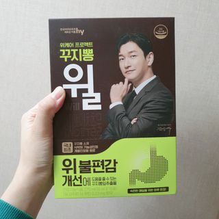 차가운달님님이 올린 리뷰 사진 2