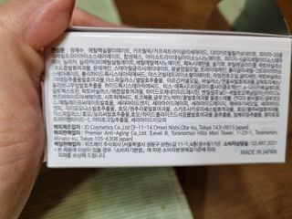 듀오코리아 [듀오] 피부맞춤형 저자극 클렌징밤 1종 랜덤발송 (모공케어,안색개선,안티에이징,블랙헤드) — 4.5점을 준 리뷰어가 2022년 5월 올린 사용 사진