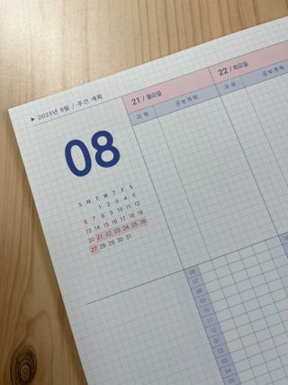 리훈 2023년 오늘공부 10분 타임테이블 스터디플래너 공시생 수험생 — 5점을 준 리뷰어가 2022년 12월 올린 사용 사진