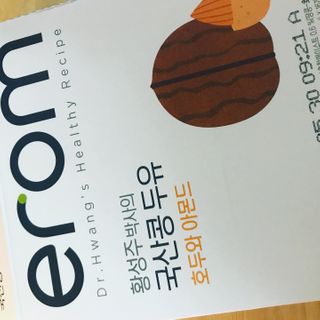 큰방구님이 올린 리뷰 사진 1